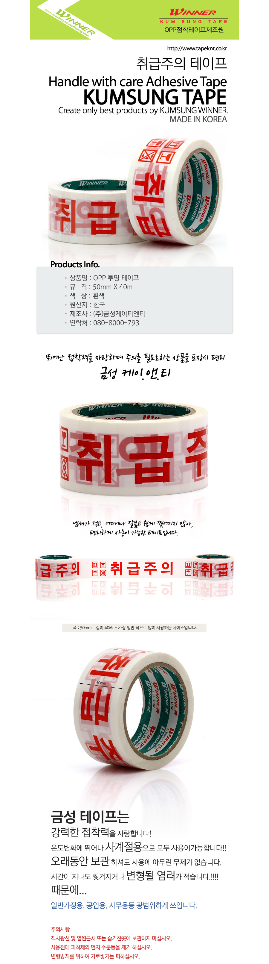 상품 상세 이미지