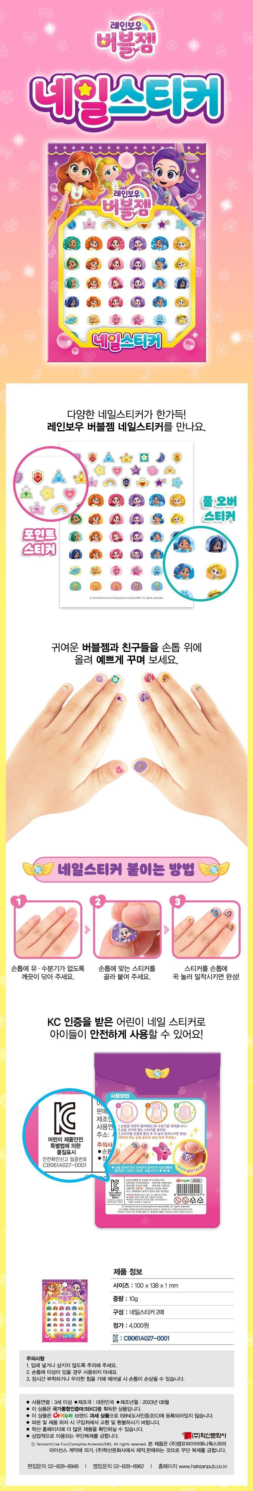 202308291693274442.jpg 상품 상세 이미지
