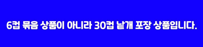 삼양 불닭볶음면 소컵 70gx30컵 라면 컵라면 야식 야식라면 야식컵라면 맛있는라면 맛있는컵라면 맛있는야식 간편식