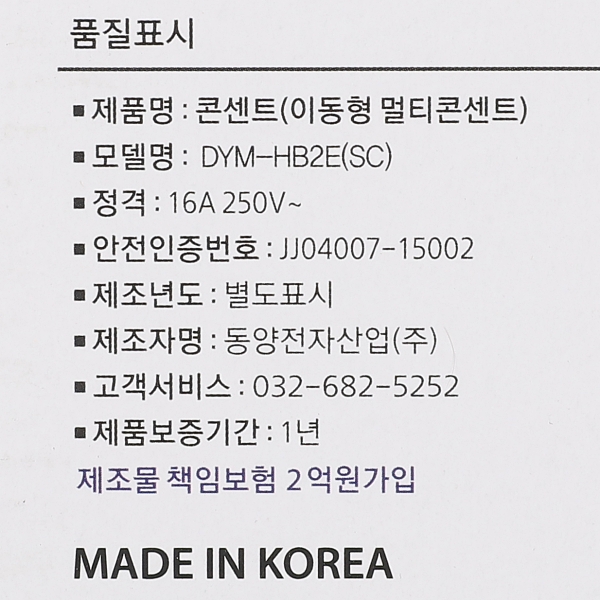 상품 상세 이미지