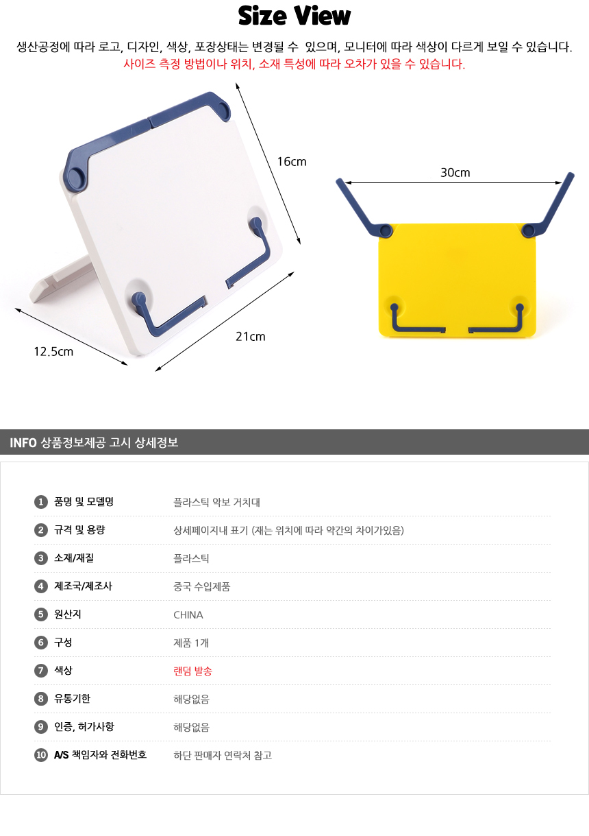 상품 상세 이미지