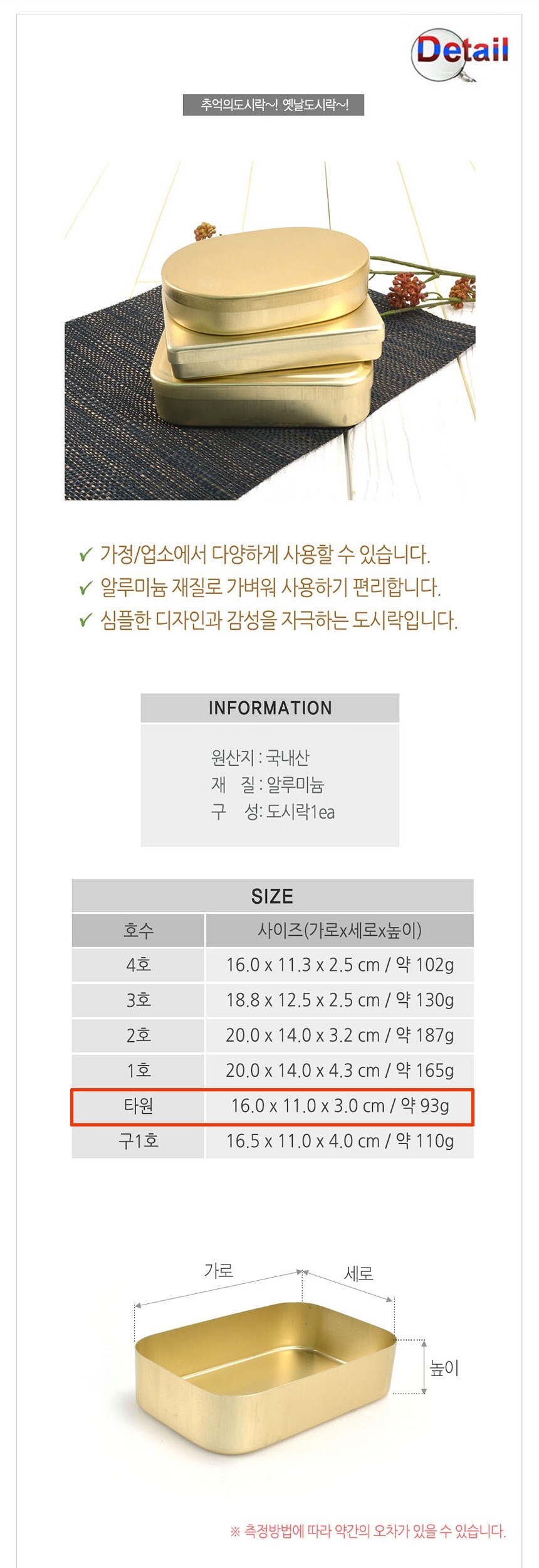 상품 상세 이미지