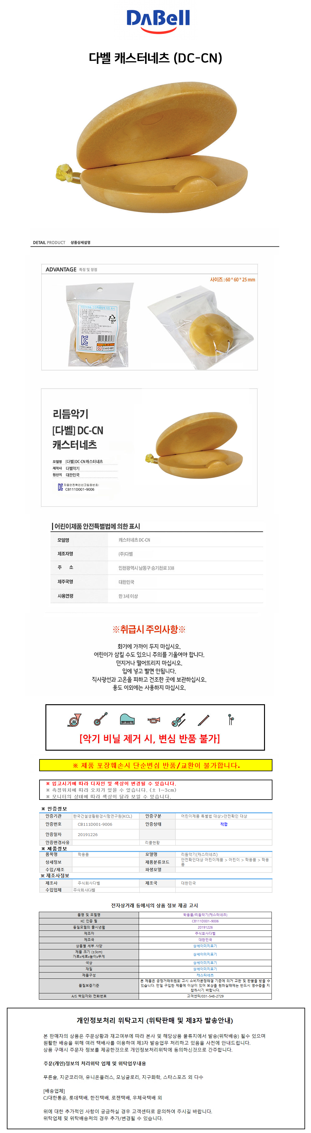 상품 상세 이미지