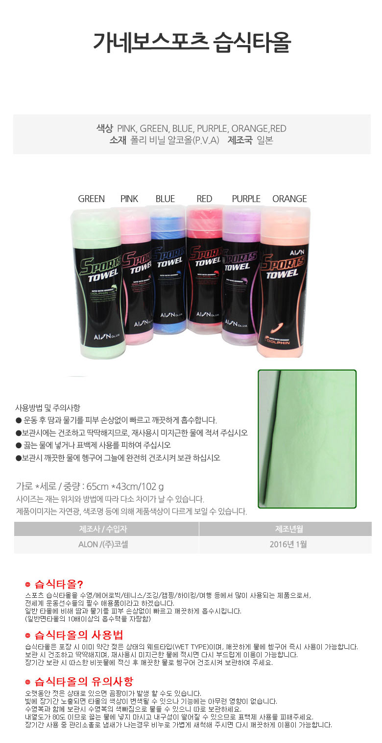 상품 상세 이미지