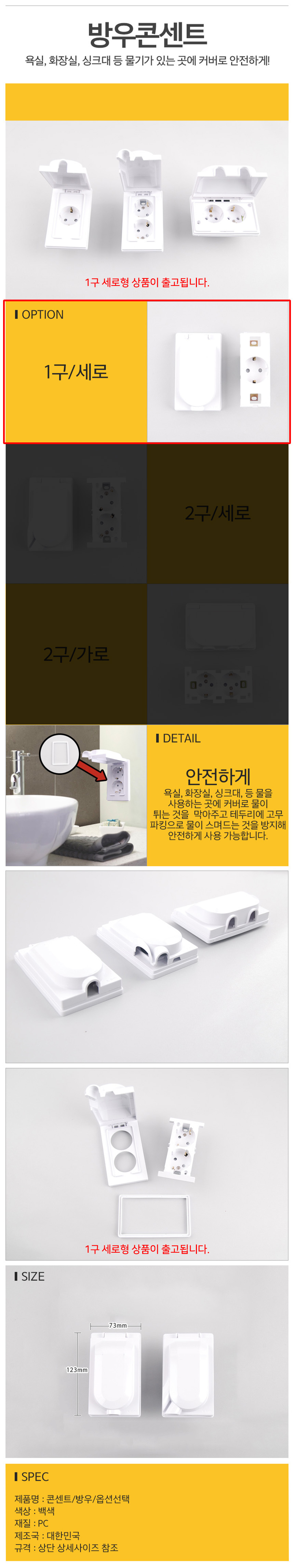 상품 상세 이미지