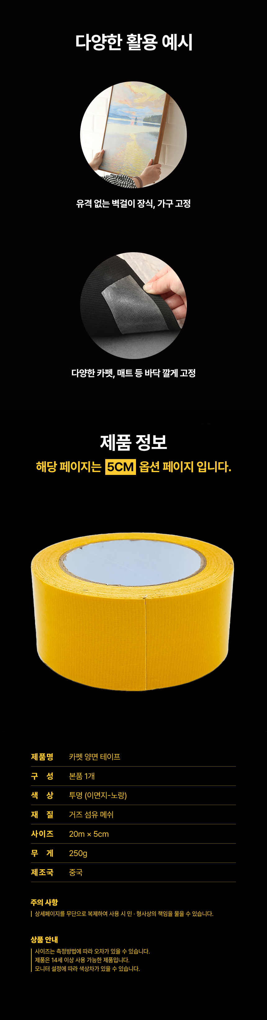 상품 상세 이미지