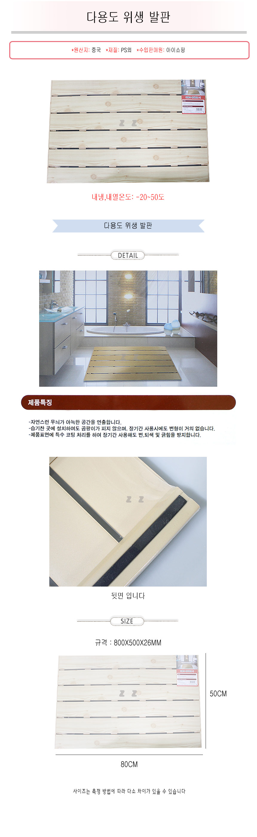상품 상세 이미지