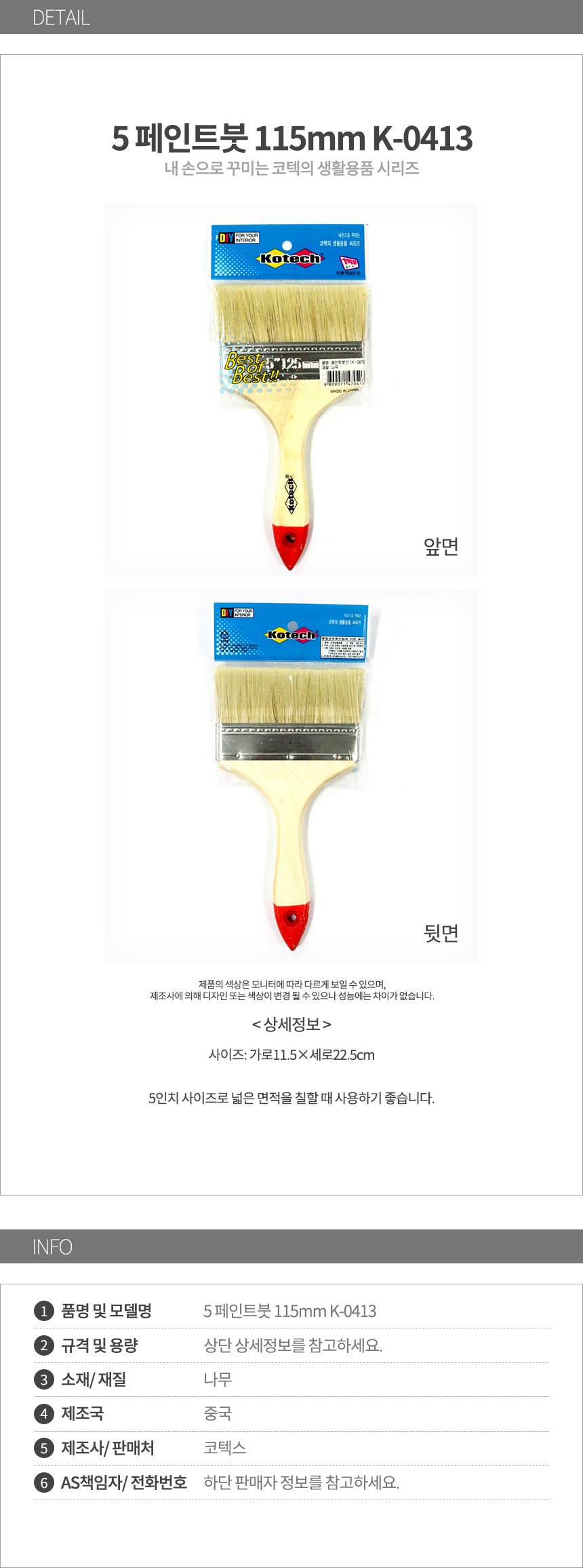 상품 상세 이미지