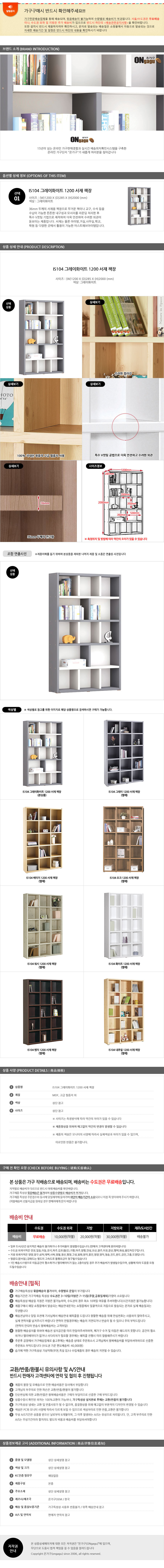 상품 상세 이미지