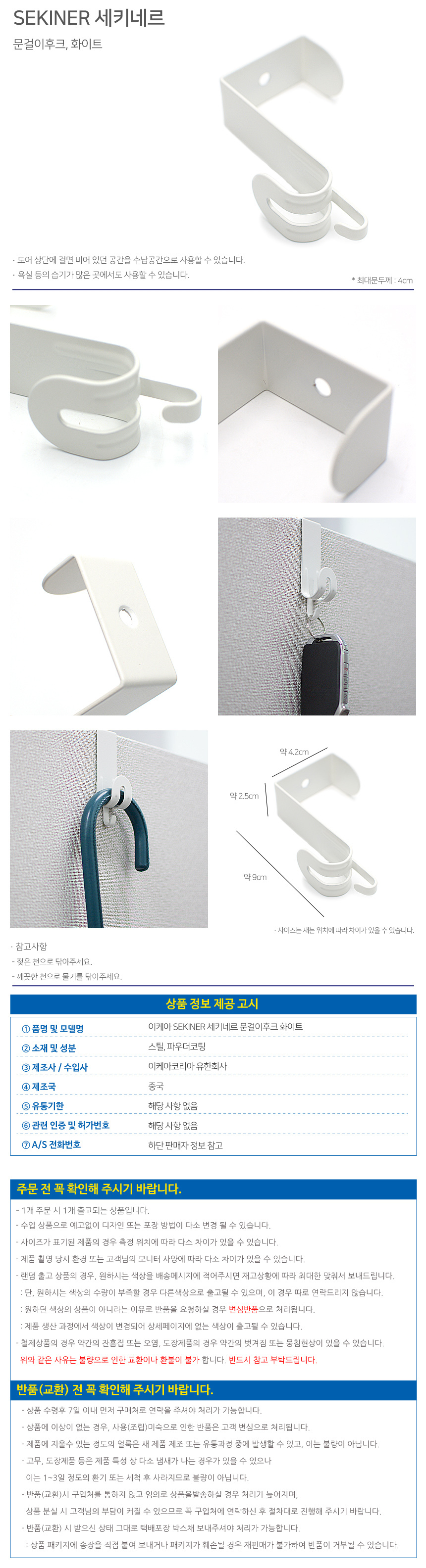 상품 상세 이미지