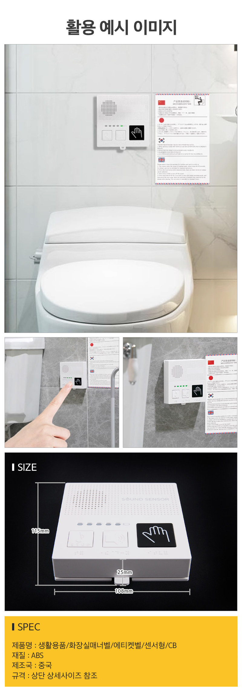 상품 상세 이미지