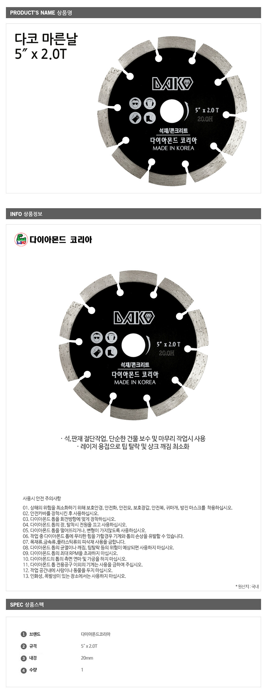 상품 상세 이미지