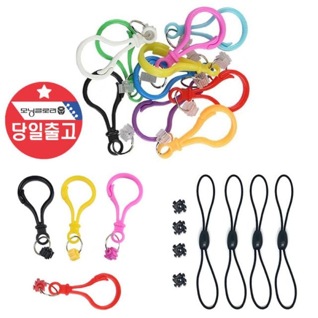 빨간오리 6 8 10mm디폼블럭 가방열쇠고리 핸드폰줄8개