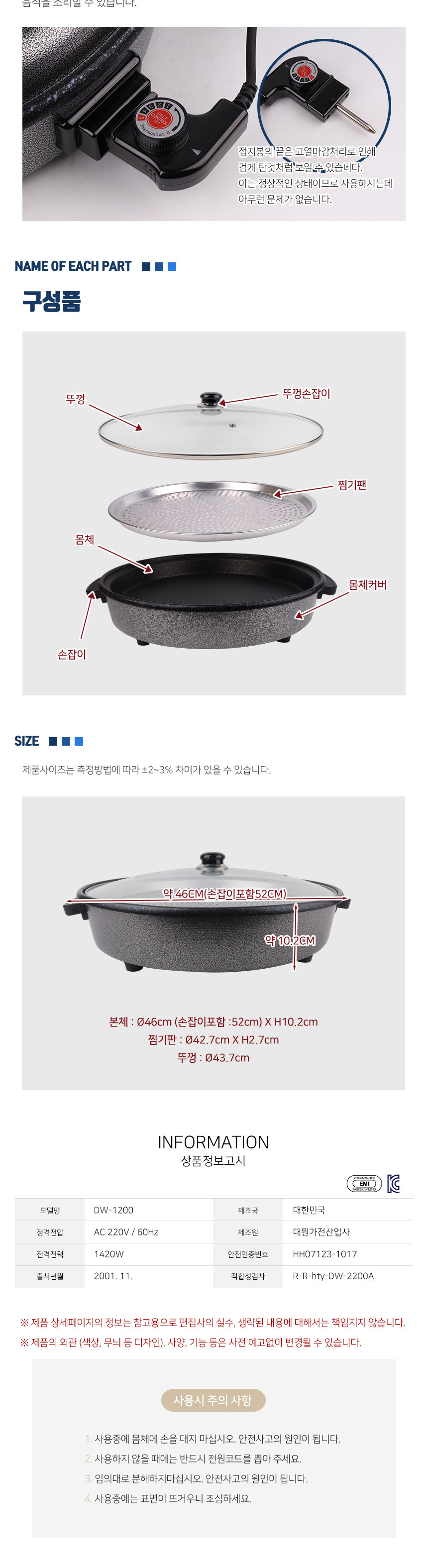 상품 상세 이미지