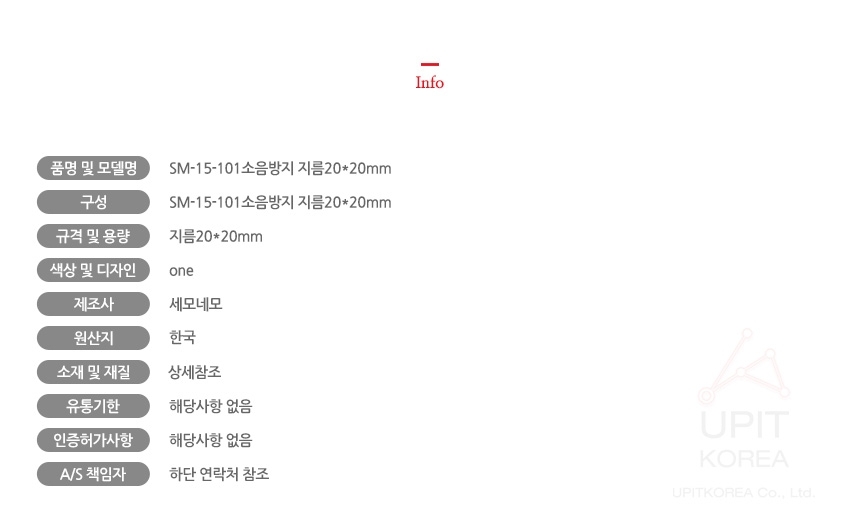 상품 상세 이미지