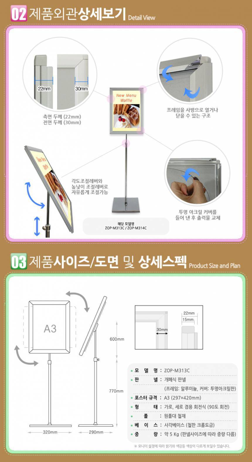 상품 상세 이미지