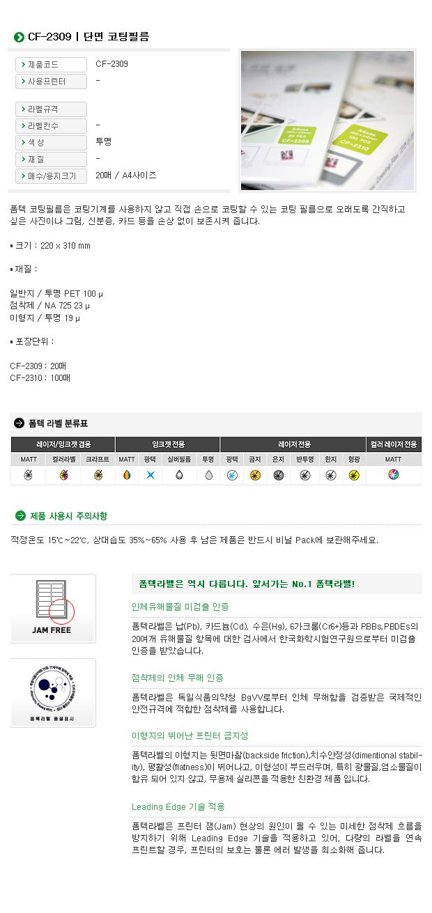 상품 상세 이미지