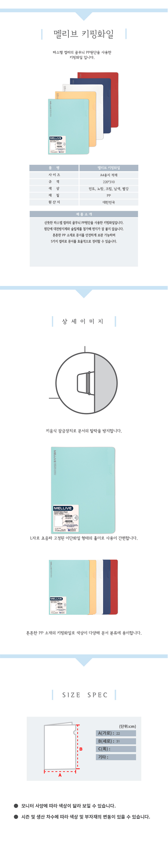 상품 상세 이미지