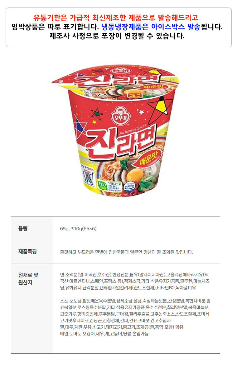상품 상세 이미지