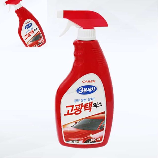 고광택왁스 자동차클리너 자동차청소용품 자동차광택제 차량청소용품