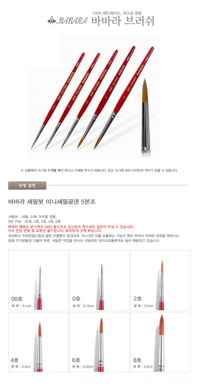 상품 상세 이미지