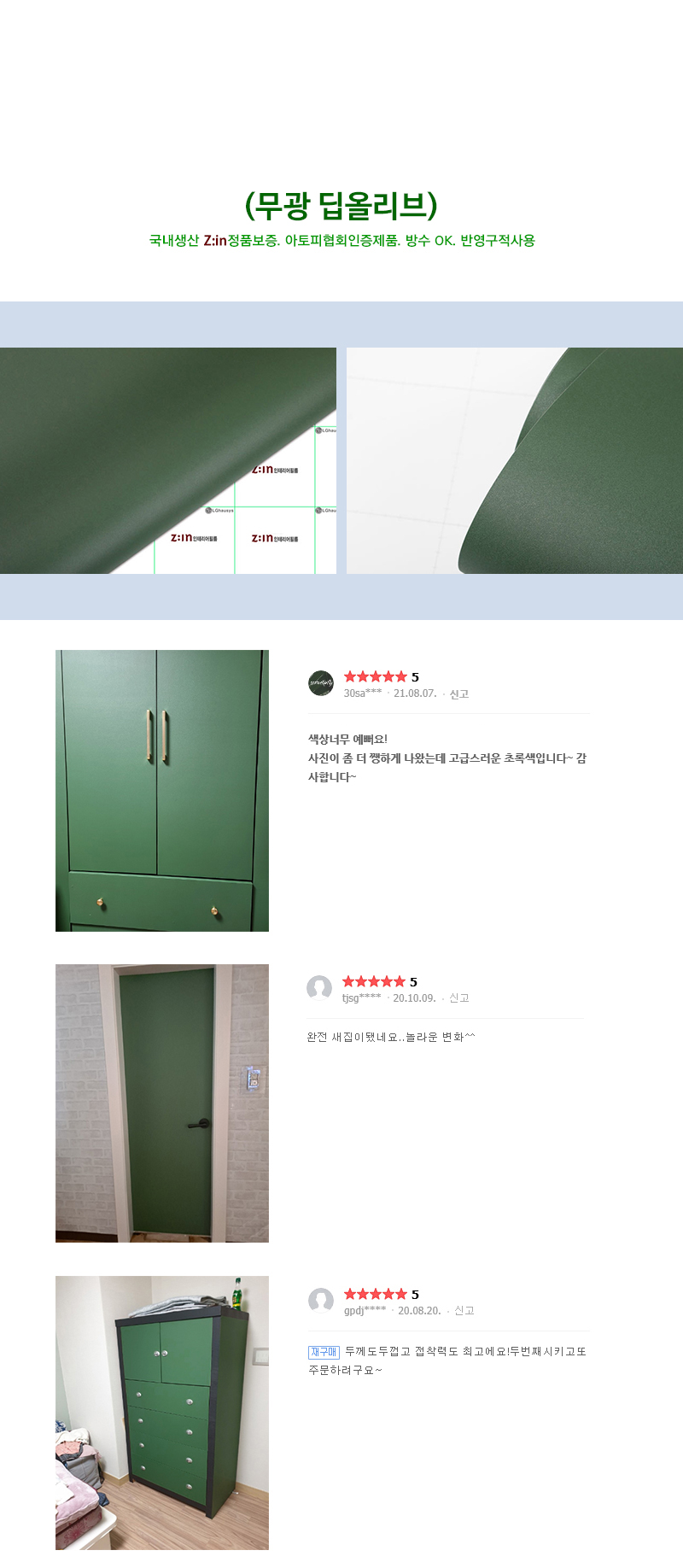 상품 상세 이미지