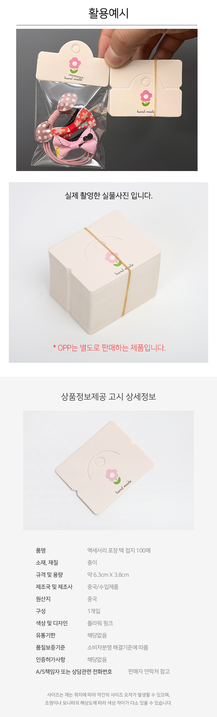 상품 상세 이미지
