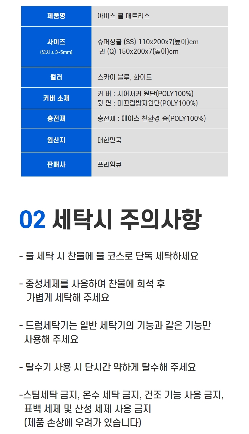 상품 상세 이미지