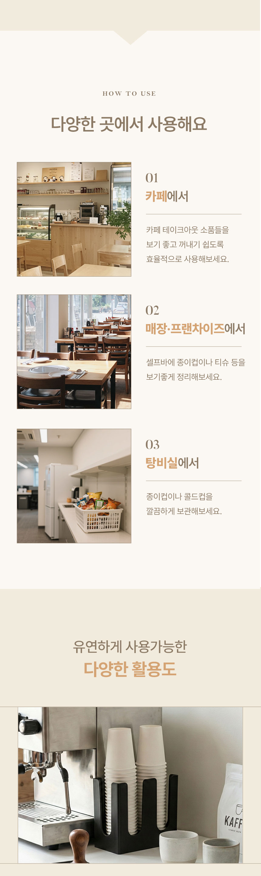상세페이지