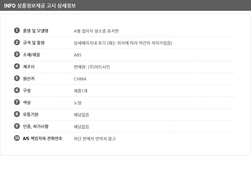 상품 상세 이미지