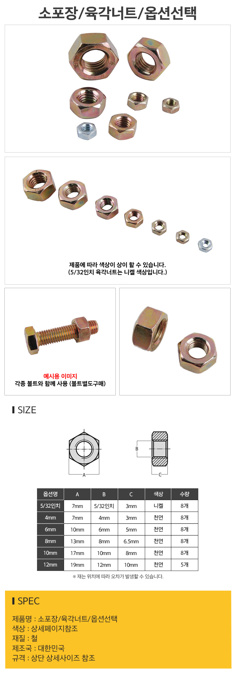 상품 상세 이미지