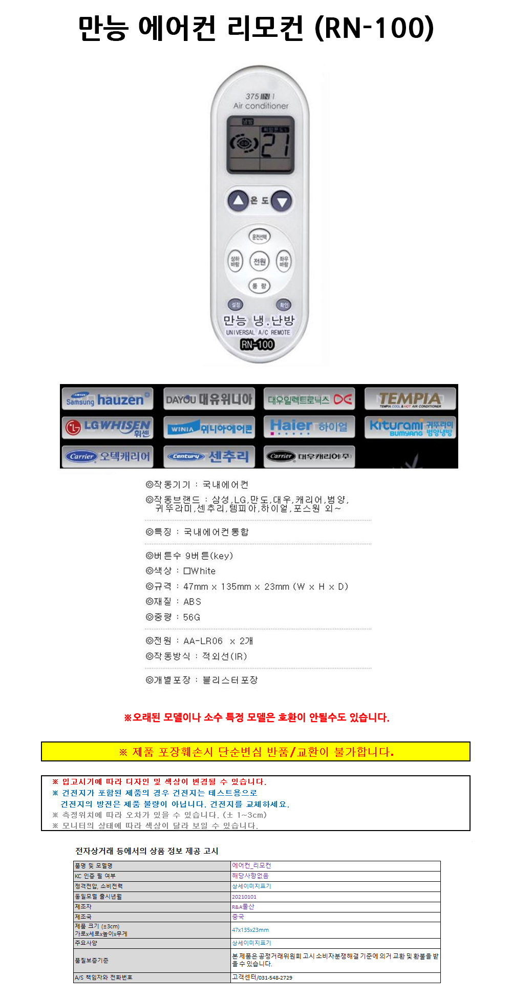 상품 상세 이미지