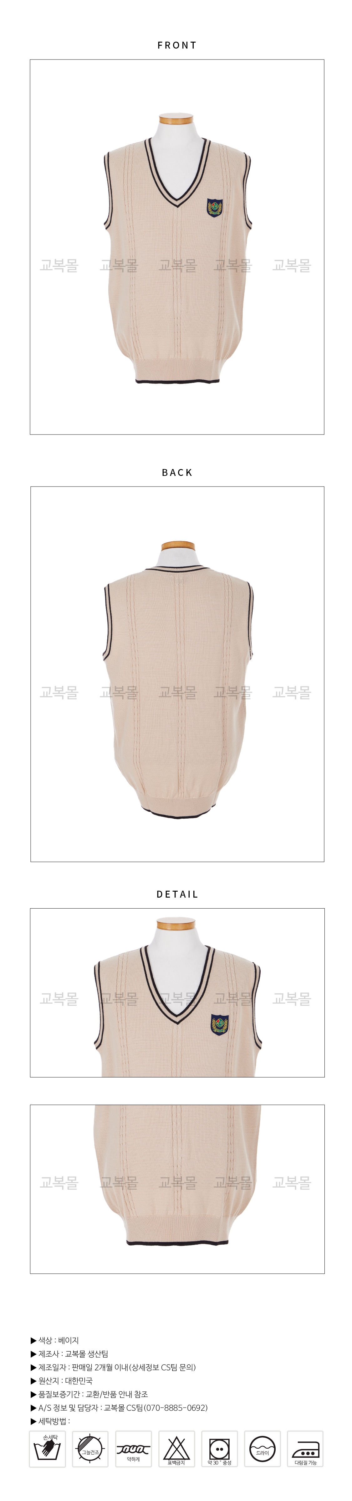 상품 상세 이미지