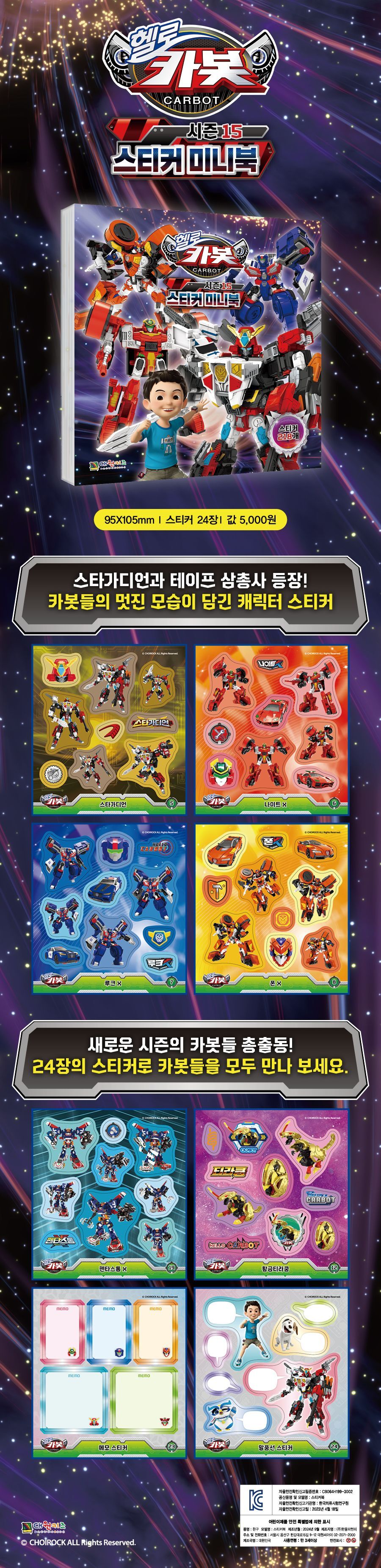 202409191726726554.jpg 상품 상세 이미지