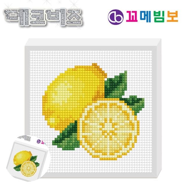 초등십자수 보석십자수도안 데코비즈 150 보석십자수 C01 레몬
