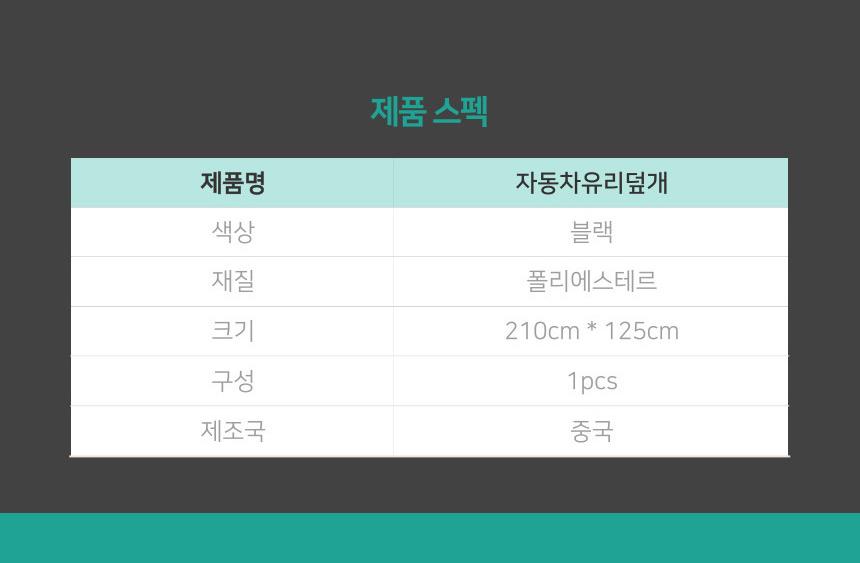 상품 상세 이미지