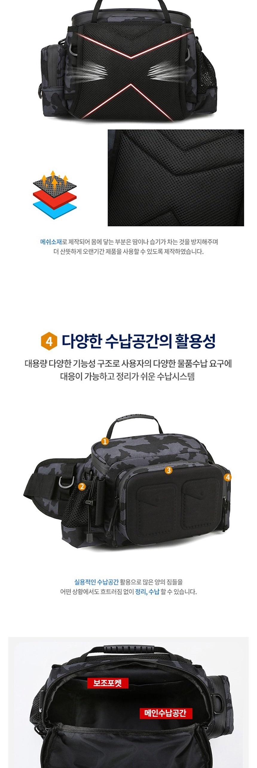서바이벌크로스백,가방