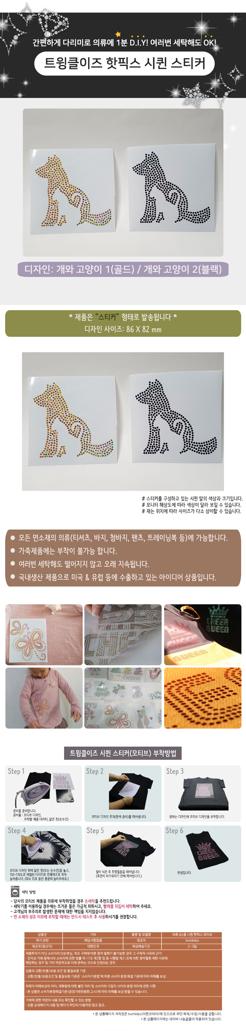 상품 상세 이미지
