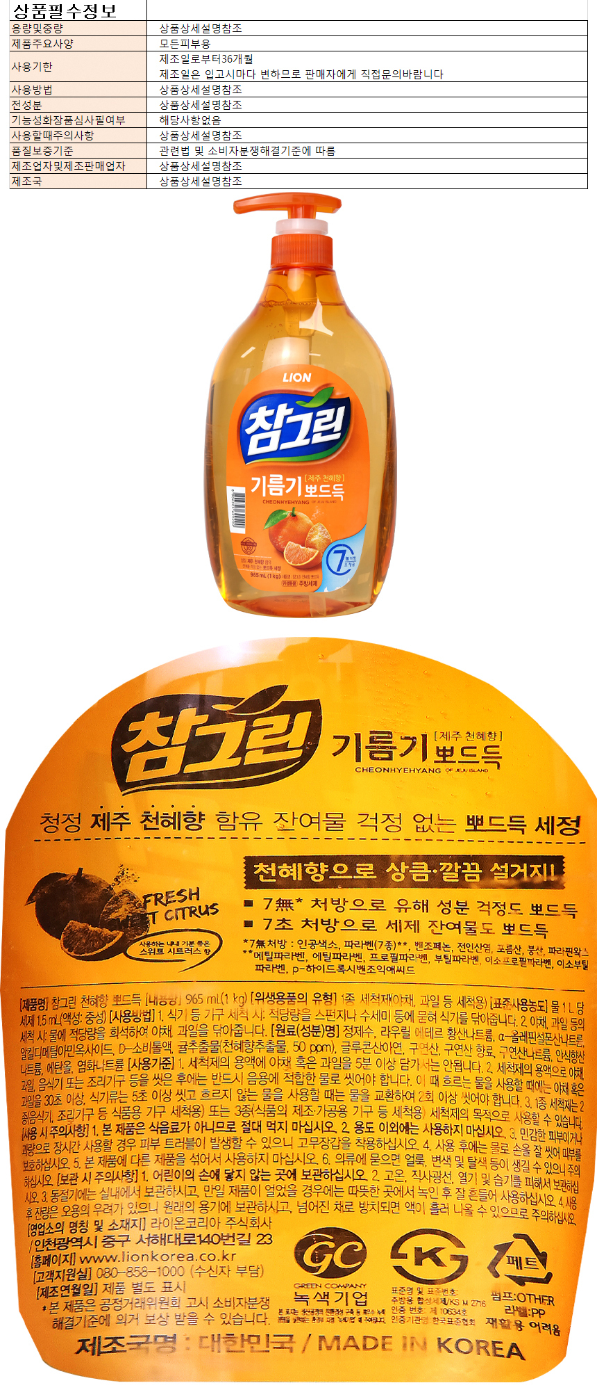 상품 상세 이미지