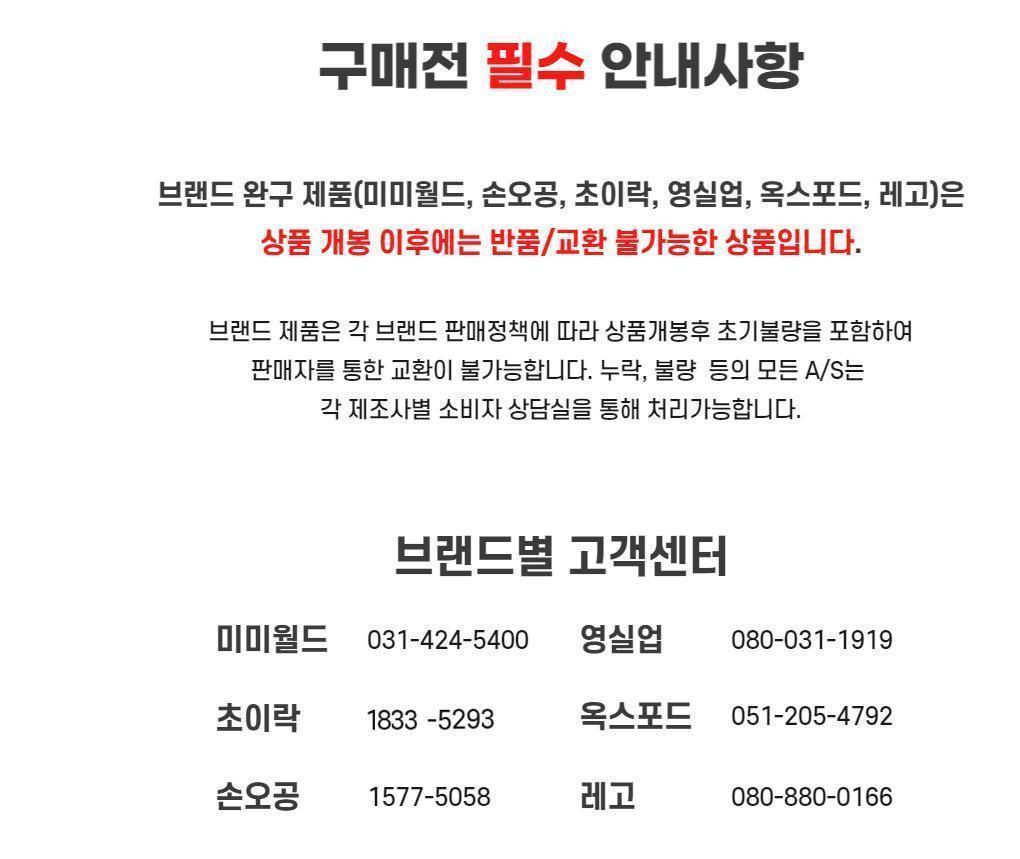 헬로키티 똑똑한 병원놀이 역할놀이 어린이장난감 역할놀이 역할바꾸기놀이 재밌는놀이 장난감 역할장난감 상황극장난감 상황극놀이