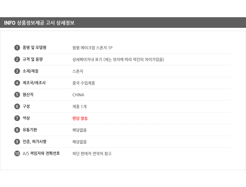 상품 상세 이미지