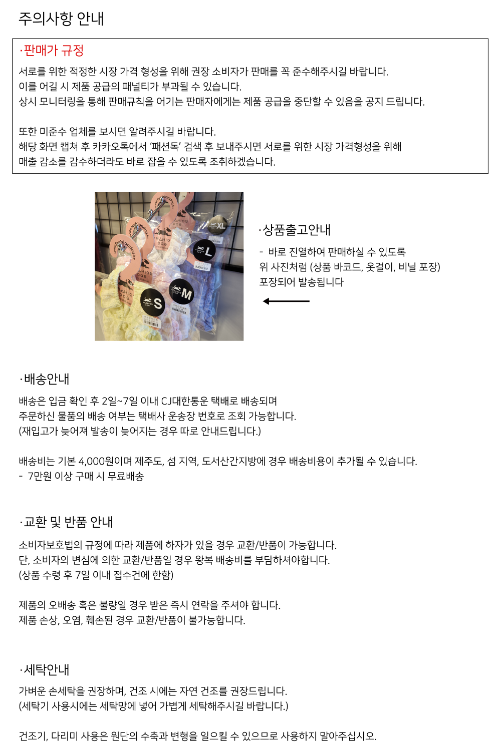 상품 상세 이미지