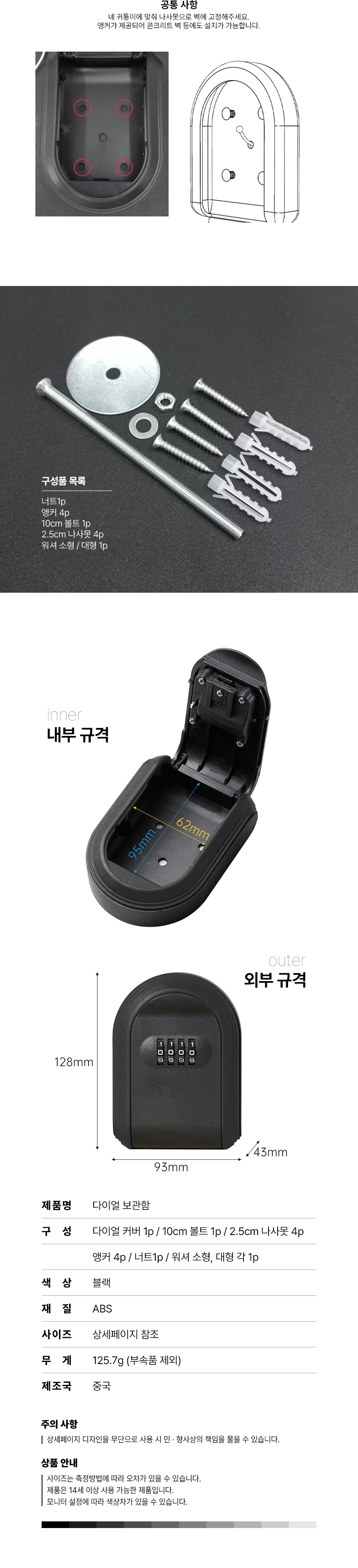 상품 상세 이미지