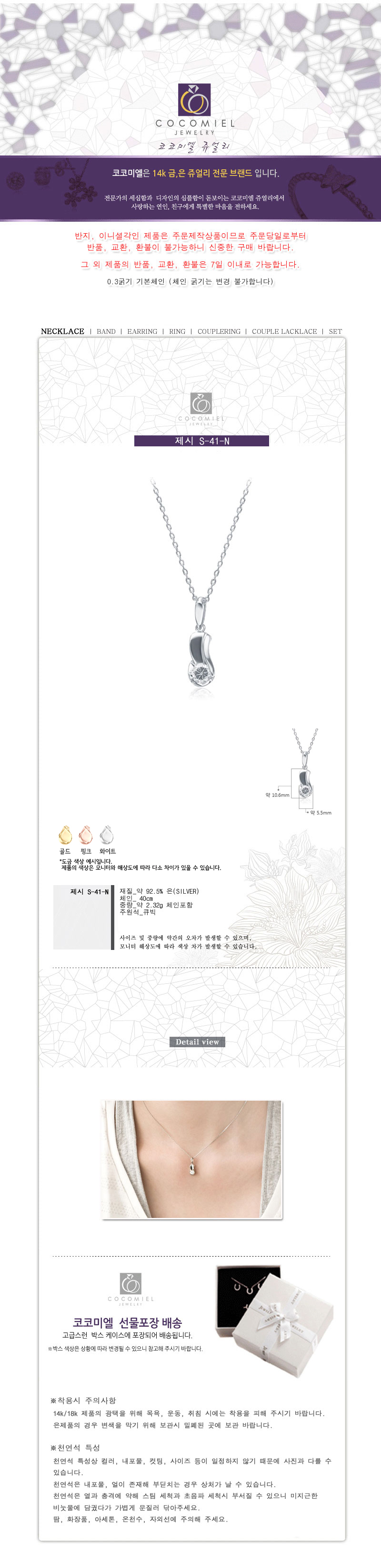 상품 상세 이미지