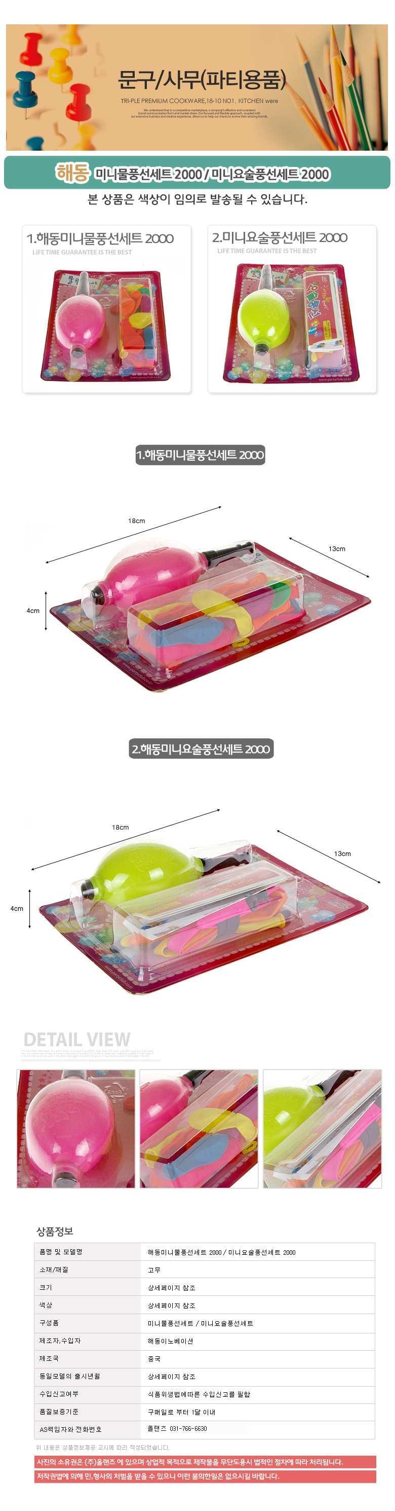 상품 상세 이미지