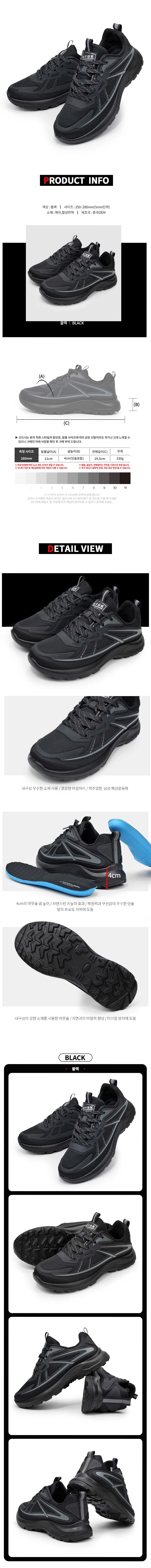 남성운동화,남성러닝화,남성런닝화,러닝화,남성조깅화,니트운동화,방수운동화,여름어글리슈즈,발편한운동화,어글리슈즈