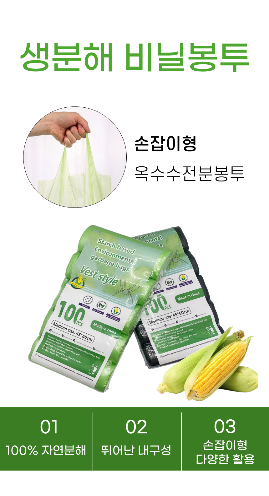 슬라이드1.png