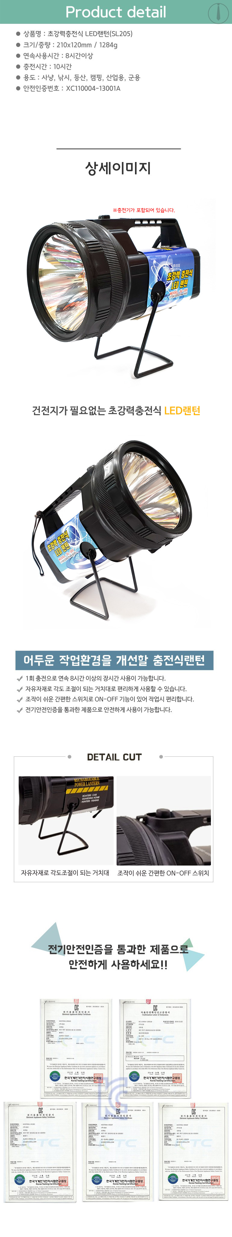 충전식랜턴,헤드랜턴,led후레쉬,led렌턴,충전식led랜턴,led손전등,충전식헤드랜턴,휴대용랜턴,충전식led후레쉬,충전식led작업등,led써치라이트,등산헤드랜턴,충전손전등,헤드램프,1200루멘,건전지랜턴,작업용헤드랜턴,충전식라이트,캡라이트,캠핑랜턴,충전식후레쉬,휴대용작업등,방수랜턴,낚시랜턴,충전식투광기