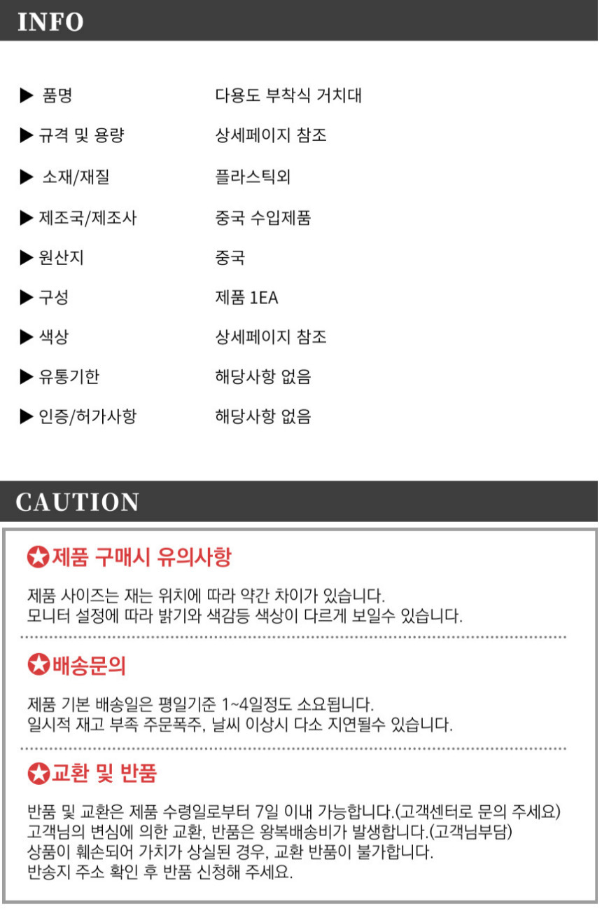 상품 상세 이미지