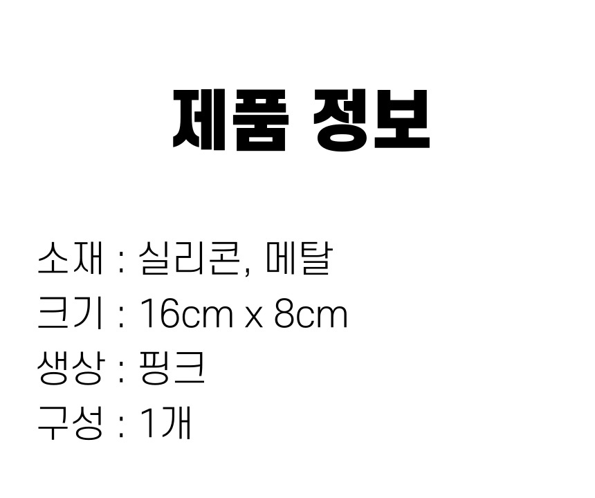 상품 상세 이미지